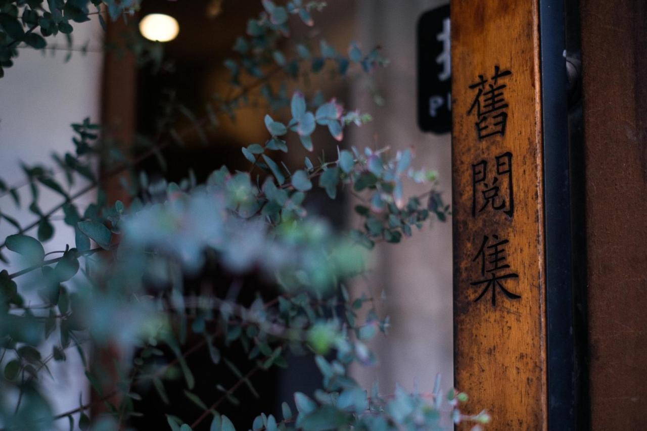 Hangzhou Jiuyueji Bed&Breakfast Exterior photo